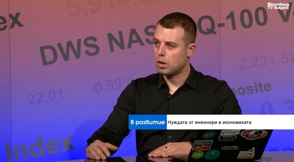 Родните компании създават все по-качествени продукти, но трудно намират инженери